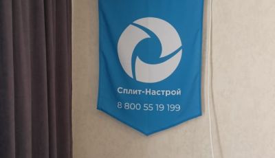 Монтаж кондиционеров (сплит-систем)