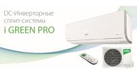 Сплит-Система Ballu Кондиционер