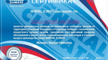 Кассетный фанкойл General Climate GCKD-400(i)