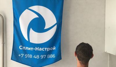 Монтаж кондиционеров (сплит-систем)