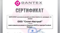Электрический конвектор DANTEX ARCTIC SE45N-05